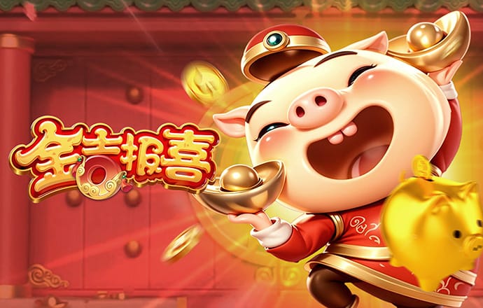宾果彩票网最新版下载截图4